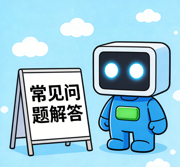 沈阳摩登体育常见问题
